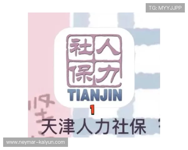 自由职业者社保缴纳全攻略与优化策略解析