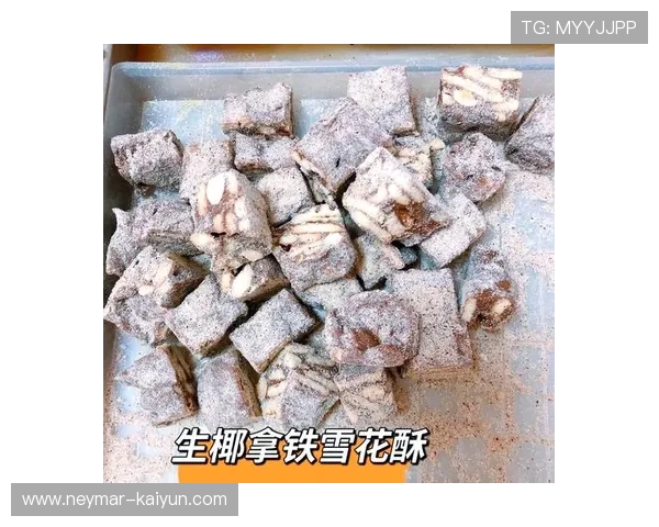 浓郁椰香咖啡制作秘方详解与口感提升全攻略