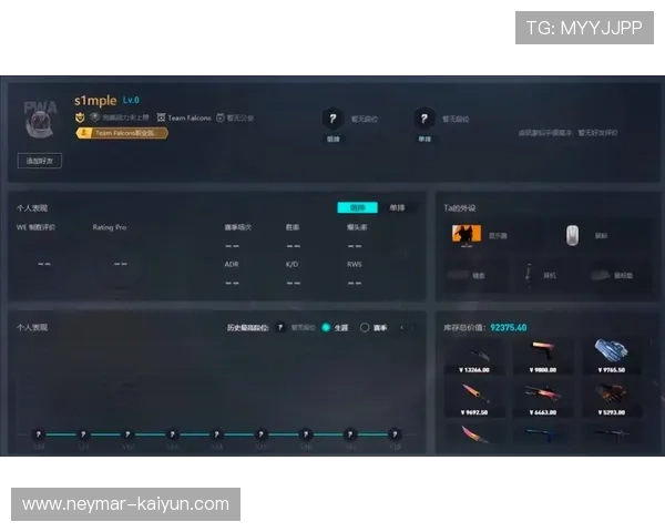 CS2职业选手直播设置解析 专业配置提升游戏体验与竞技水平