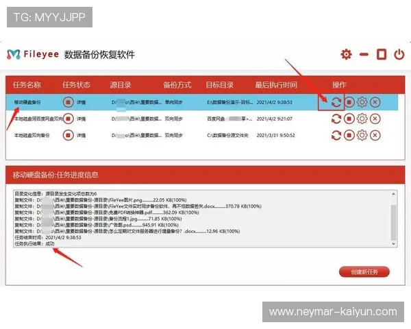 高效笔记软件双向链接功能提升信息管理与知识体系构建效率