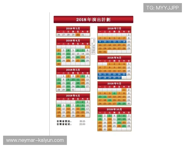 温网门票价格揭秘及不同座位票价全面解析